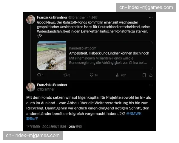 德国足协宣布下赛季起将启用更高帧率摄像机,以更好分析肋部攻防细节 德国足协宣布下赛季起将启用更高帧率摄像机,以更好分析肋部攻防细节