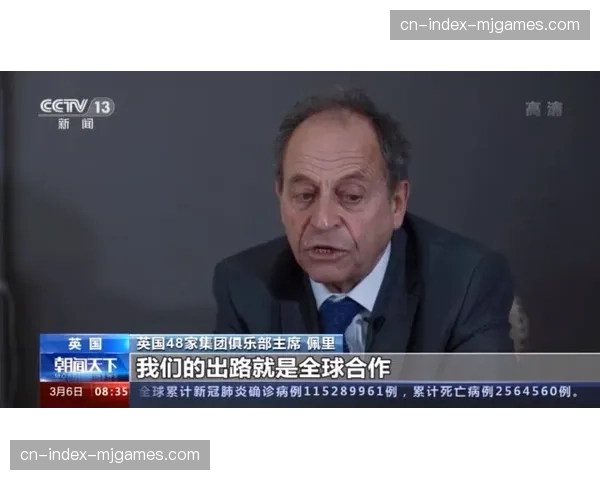 马赛主席朗格利亚辞职，俱乐部内部动荡或影响争四前景